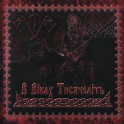 Rusich (UKR) : In The Ages Of Millenniums